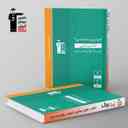 name https://cdn.pbook.shop/api-media/files/2024/06/e8e7ee7f-9016-458a-84b0-f090c094405f/آموزش-زیست-شناسی-دوازدهم-سبز-قلم-چی.jpg