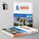 name https://cdn.pbook.shop/api-media/files/2024/06/ead4e7ae-dc16-467d-90ea-e878d28ea9e2/فارسی-نهم-طبقه-بندی-شده-قلم-چی.jpg