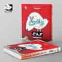 name https://cdn.pbook.shop/api-media/files/2024/06/eb1f4751-6e3b-4955-82be-8911c133efd4/شاهکار-ریاضی-هفتم-کلاغ-سپید.jpg