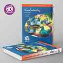 name https://cdn.pbook.shop/api-media/files/2024/06/eb74b3e9-8639-4dd3-9719-2bbe197c3d4c/ریاضی-گسسته-دوازدهم-تست-الگو.jpg