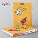 name https://cdn.pbook.shop/api-media/files/2024/06/ece26196-b723-4095-8602-19551a542356/تیزشیم-عربی-کنکور-مشاوران-آموزش.jpg