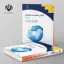 name https://cdn.pbook.shop/api-media/files/2024/06/ef4a86d6-3bbe-4a25-9722-524decb7242e/کتاب-درسی-طراحی-صفحات-وب-مقدماتی.jpg