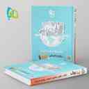 name https://cdn.pbook.shop/api-media/files/2024/06/efb05b6a-1d4b-4cf9-aa9e-c8645f40ff4a/دور-دنیا-در-چهار-ساعت-انسانی-ویژه-کنک_kIhrhR5.jpg