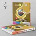 name https://cdn.pbook.shop/api-media/files/2024/06/f050a041-8ea2-4246-b2e7-7d70874affdf/تاریخ-یازدهم-بنی-هاشمی.jpg