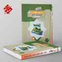 name https://cdn.pbook.shop/api-media/files/2024/06/f2159e01-8952-4ba6-8853-d132f01cfcb8/جغرافیا-دوازدهم-گذرنامه-مبتکران.jpg