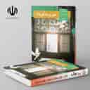 name https://cdn.pbook.shop/api-media/files/2024/06/f232924d-21f6-4ed0-a905-a33db79f3a88/کتاب-درسی-دین-و-زندگی-10-دهم-رشته-انس_cEYQUNQ.jpg