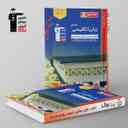 name https://cdn.pbook.shop/api-media/files/2024/06/f27f449b-855b-4e49-a7b6-63221291cecf/زبان-انگلیسی-جامع-کنکور-آبی-قلم-چی.jpg