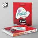name https://cdn.pbook.shop/api-media/files/2024/06/f2f9dc72-047f-48c5-8e6b-ff56dbb2e979/شاهکار-علوم-چهارم-ابتدایی-کلاغ-سپید.jpg