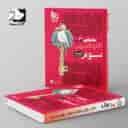 name https://cdn.pbook.shop/api-media/files/2024/06/f376e783-1106-44fd-b47e-ed73b0665863/شاه-کلید-گام-به-گام-دروس-سوم-ابتدایی-_T6ujAHN.jpg