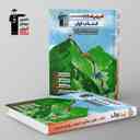 name https://cdn.pbook.shop/api-media/files/2024/06/f48656bb-722f-4806-94bb-43daa166d0e9/کتاب-اول-فیزیک-یازدهم-تجربی-قلم-چی.jpg