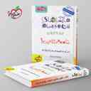 name https://cdn.pbook.shop/api-media/files/2024/06/f5625422-b50b-4220-86f6-49f2ce19f212/ماجرای-من-و-درسام-جامعه-شناسی-دهم-خیلی-سبز.jpg