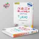 name https://cdn.pbook.shop/api-media/files/2024/06/f5c4e88a-5e41-4f08-9b19-a25c4f36fa73/ماجرای-من-و-درسام-جغرافیا-یازدهم-خیلی-سبز.jpg