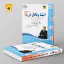 name https://cdn.pbook.shop/api-media/files/2024/06/f5f48b0a-b5f1-46cd-981a-8ea68813eda6/انشا-و-نگارش-هفتم-اسفندیار.jpg