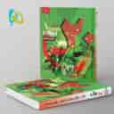 name https://cdn.pbook.shop/api-media/files/2024/06/f69fc354-32a2-4e26-865d-a8e5a0d44f6b/فرمول-بیست-علوم-هفتم-گاج.jpg