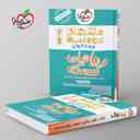 name https://cdn.pbook.shop/api-media/files/2024/06/f6b4f5d5-734d-41e0-a9ee-04e39876f0a0/ماجرای-من-و-درسام-ریاضی-گسسته-دوازدهم_KVyGgI6.jpg
