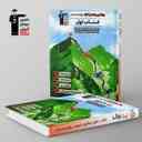 name https://cdn.pbook.shop/api-media/files/2024/06/f6bf3fec-09d7-4e23-9e43-212e91dcc7df/کتاب-اول-ریاضی-و-آمار-دوازدهم-قلم-چی.jpg