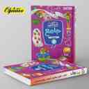 name https://cdn.pbook.shop/api-media/files/2024/06/f7de78e7-41f4-4a30-b08b-a3f61a5fe762/کار-و-تمرین-جامع-چهارم-ابتدایی-منتشران.jpg