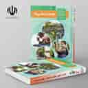 name https://cdn.pbook.shop/api-media/files/2024/06/f7e9d253-e86c-48f9-872b-29fad1d71bc5/کتاب-درسی-جامعه-شناسی-دهم-مدرسه.jpg