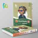 name https://cdn.pbook.shop/api-media/files/2024/06/f926b645-f42d-4f0c-8ec3-69a13e17a364/ریاضی-گسسته-دوازدهم-سیر-تا-پیاز-گاج.jpg