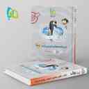 name https://cdn.pbook.shop/api-media/files/2024/06/fab40b78-2c25-4879-9213-6598d6f6c108/درسنامه-شیمی-پایه-کنکور-دهم-و-یازدهم-_bYPt38g.jpg