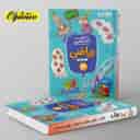 name https://cdn.pbook.shop/api-media/files/2024/06/fabc1ea6-fc70-4089-895f-89dffcdc97de/کار-و-تمرین-ریاضی-سوم-ابتدایی-منتشران.jpg