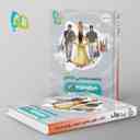 name https://cdn.pbook.shop/api-media/files/2024/06/fbbac61c-1c48-45b4-b508-62fc98740e2c/جامعه-شناسی-جامع-کنکور-میکرو-فیلم-گاج.jpg