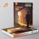 name https://cdn.pbook.shop/api-media/files/2024/06/fbc161d2-97c9-4938-b5e3-43ff2be1bf91/کتاب-درسی-دین-و-زندگی-یازدهم-زیر-ذره-بین-کاپ.jpg