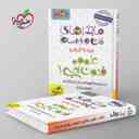 name https://cdn.pbook.shop/api-media/files/2024/06/fc11b2e3-0130-4986-ad63-0282c2bd7dfa/ماجرای-من-و-درسام-علوم-و-فنون-ادبی-ده_3C2PZr9.jpg