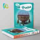 name https://cdn.pbook.shop/api-media/files/2024/06/fcbee651-bc2c-4641-b1fd-99f44bd3e5be/کارپوچینو-عربی-نهم-گاج.jpg