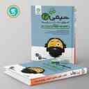 name https://cdn.pbook.shop/api-media/files/2024/06/fd3e1cce-f884-4108-8488-7e56b4dd1f60/آموزش-شیمی-یازدهم-گل-واژه.jpg