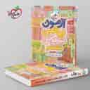 name https://cdn.pbook.shop/api-media/files/2024/08/0e86cb34-9ca0-46af-8ae4-66a5fe54b67f/ازمون-ریاضی-ششم-دبستان-تیزهوشان-خیلی-سبز-.jpg