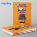 name https://cdn.pbook.shop/api-media/files/2024/08/2acc5afd-99fd-4171-b314-4e30c5cee790/هرکول-فیزیک-دهم-کلاسینو-راه-اندیشه-.jpg