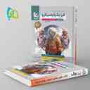 name https://cdn.pbook.shop/api-media/files/2024/08/93a19855-f3a1-4dda-a02f-239f1c1a8bce/فیزیک-پایه-کنکور-دهم-و-یازدهم-رشته-تج_hIN76ei.jpg