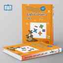 name https://cdn.pbook.shop/api-media/files/2024/08/a2828ec2-b760-410a-8c93-dfbf2e72d484/ریاضیات-کانگورو-7-و-8-فاطمی-.jpg