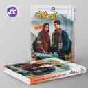 name https://cdn.pbook.shop/api-media/files/2024/08/b898b0dd-56db-4bf5-bc2f-2e52a0d48956/گام-به-گام-دروس-طلایی-دوازدهم-رشته-ری_pnAD32z.jpg