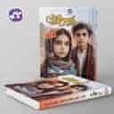 name https://cdn.pbook.shop/api-media/files/2024/08/c3d6cf9d-c03a-4cc3-b1fb-95591b45e088/گام-به-گام-دروس-طلایی-نهم-کاگو-.jpg