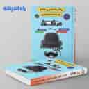 name https://cdn.pbook.shop/api-media/files/2024/08/d4cffc63-968c-467e-9fac-5069c39f1626/هرکول-ریاضیات-تجربی-جامع-راه-اندیشه-جلد-دوم.jpg