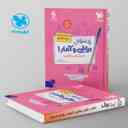 name https://cdn.pbook.shop/api-media/files/2024/08/e766a980-67c8-490d-a9a1-08ac89bb8c59/پرسوال-ریاضی-و-امار-دهم-مهروماه-.jpg