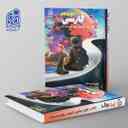 name https://cdn.pbook.shop/api-media/files/2024/08/f4889b69-2207-44fe-be15-347f796dba5b/راه-نهایی-فارسی-دوازدهم-نشر-دریافت-.jpg