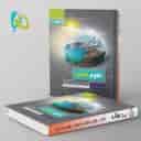 name https://cdn.pbook.shop/api-media/files/2024/09/2dcfadd8-cfc2-4dd9-867a-13a96bc798f4/پرسمان-علوم-هفتم-گاج.jpg
