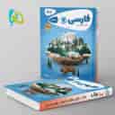 name https://cdn.pbook.shop/api-media/files/2024/09/68295ba7-4768-4020-9616-92947100c23b/کارپوچینو-فارسی-هفتم-گاج-.jpg