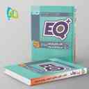 name https://cdn.pbook.shop/api-media/files/2024/09/6d802d8c-4bae-45be-b6ea-f73c6716cff3/16-کتاب-جامع-یازدهم-تجربی-در-یک-کتاب-EQ-گاج-.jpg