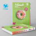 name https://cdn.pbook.shop/api-media/files/2024/09/c50af03b-87b7-4f32-ae0f-a5d47f2757aa/پاور-تست-فیزیک-دهم-رشته-ریاضی-مهروماه-.jpg