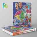 name https://cdn.pbook.shop/api-media/files/2024/09/fb5e4cd8-285e-42a5-a5a4-d8ca69c75a82/دفتر-برنامه-ریزی-گاج-دفتر-برنامه-ریزی-روبیک-.jpg