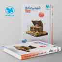 name https://cdn.pbook.shop/api-media/files/2024/10/0990e7b9-dbc2-4ced-b9ca-93ae5d1bf2d8/شیمی-جامع-کنکور-مهروماه-جلد-دوم-.jpg