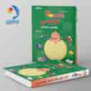 name https://cdn.pbook.shop/api-media/files/2024/10/11a48a0a-e764-4ac4-84a8-49c9a21ca41d/ویتامین-3-فارسی-چهارم-دبستان-دکتر-شاک_lmxcUfc.jpg