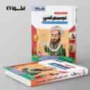 name https://cdn.pbook.shop/api-media/files/2024/10/12aa3844-7bf8-4e4b-85b3-ea747739ff39/سیر-تا-پیاز-ترسیم-فنی-اخوان.jpg