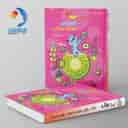 name https://cdn.pbook.shop/api-media/files/2024/10/23d244f2-8d55-49f2-8d1e-bf9955a73430/ویتامین-3-فارسی-سوم-دبستان-دکتر-شاکری_BSKaTOW.jpg