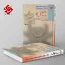 name https://cdn.pbook.shop/api-media/files/2024/10/2c9e17aa-2a96-4e77-9bea-c406d94cbbda/غول-امتحان-دین-و-زندگی-دوازدهم-مبتکران-.jpg