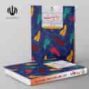name https://cdn.pbook.shop/api-media/files/2024/10/2e6292e1-05f8-4aa5-8eb5-fc6072ec5f24/ریاضیات-محتوای-تکمیلی-ویژه-مدارس-استع_FO9Fvpe.jpg